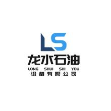 龙水石油