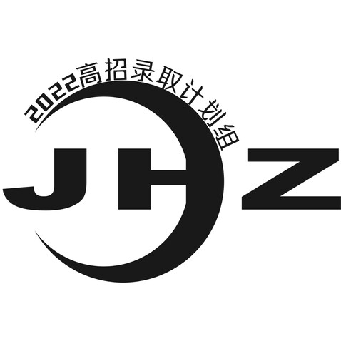 2022年高招录取计划组logo设计