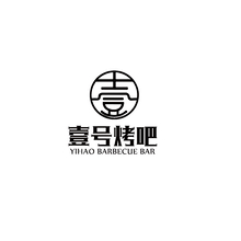 壹号烤吧