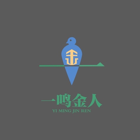 一鸣金人logo设计