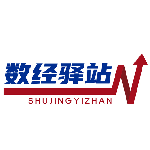 数经驿站logo设计