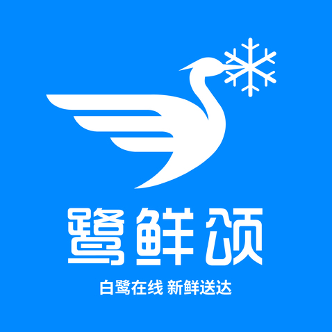 鹭鲜颂logo设计