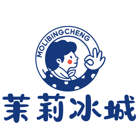 茉莉冰城logo設(shè)計(jì)