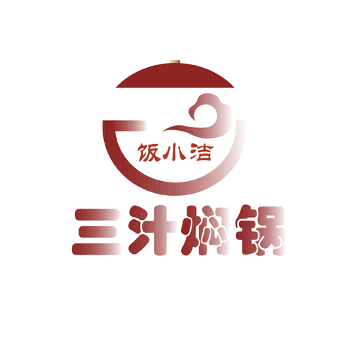 三汁焖锅logo设计