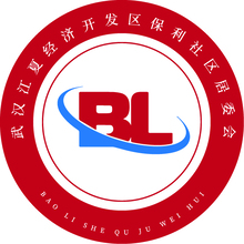 保利社区居委会