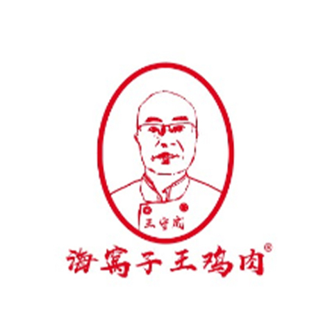 海窝子 王鸡肉logo设计