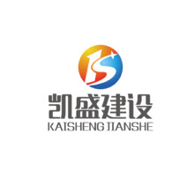 凯盛建设