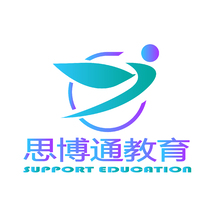 思博通教育