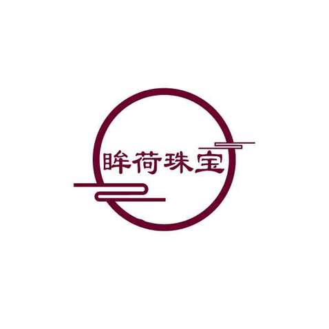 眸荷珠宝logo设计