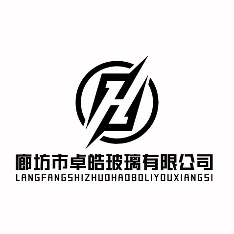 廊坊市卓皓玻璃有限公司logo设计