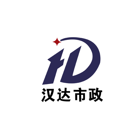 汉达市政logo设计