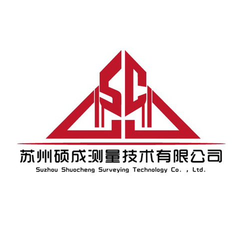 硕成测量logo设计