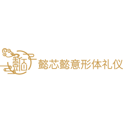 懿芯懿意形体礼仪logo设计