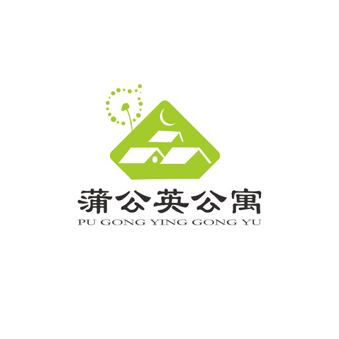 蒲公英公寓logo设计