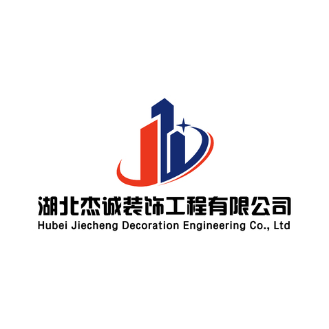 湖北杰诚装饰工程有限公司logo设计