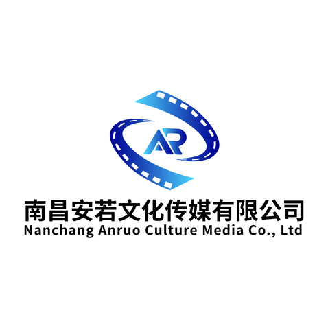 南昌安若文化传媒有限公司logo设计