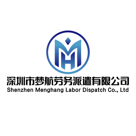 深圳市梦航劳务派遣有限公司logo设计