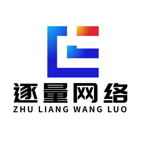 逐量网络logo设计