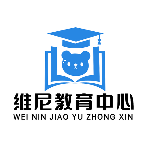 維尼教育中心logo設計