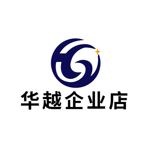 华越企业店logo设计