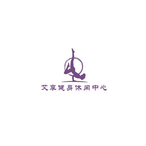 艾享健身休闲中心logo设计