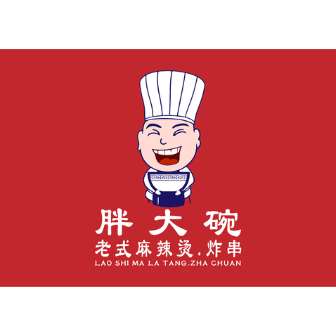 胖大碗logo設計