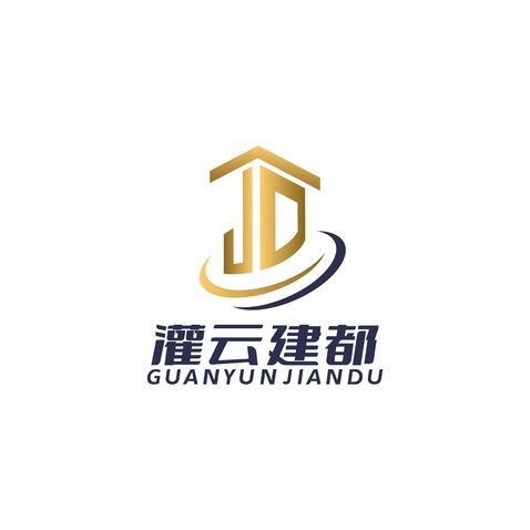 灌云建都logo设计