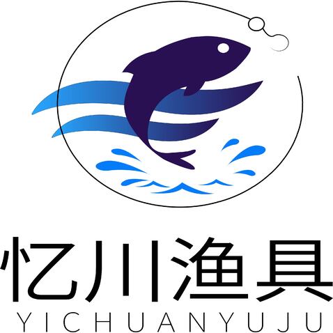 忆川渔具logo设计