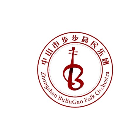 中山市步步高民乐团logo设计