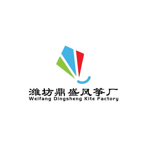 潍坊鼎盛logo设计