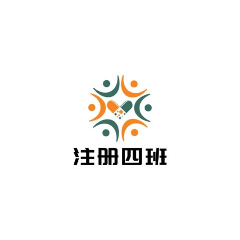 注册四班logo设计