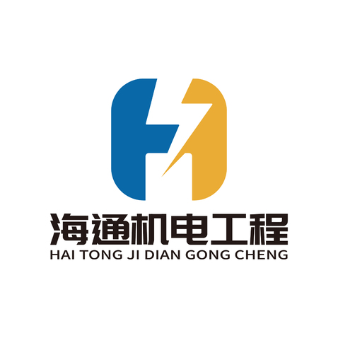 海通机电工程logo设计