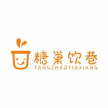 糖巢饮巷