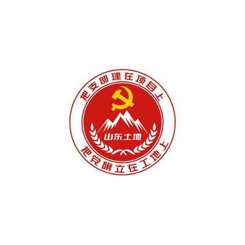 山东省土地发展集团有限公司logo设计