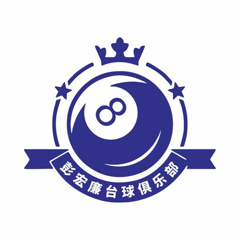 彭宏廉台球俱乐部logo设计