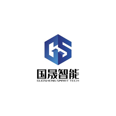 国晟智能logo设计