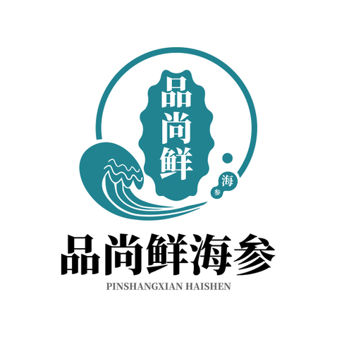 品尚鲜海参logo设计