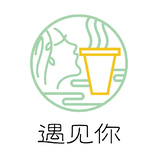 遇见你LOGO