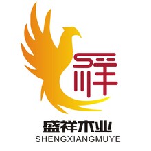 盛祥木业