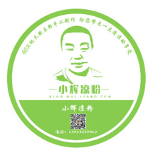 小辉凉粉