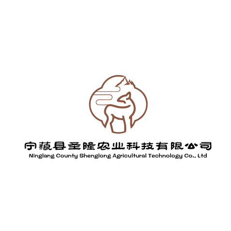 宁蒗县圣隆农业科技有限公司logo设计