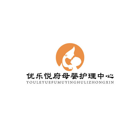 優樂悅府母嬰護理中心logo設計