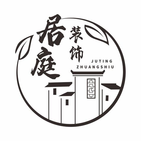 居庭装饰工程有限公司logo设计