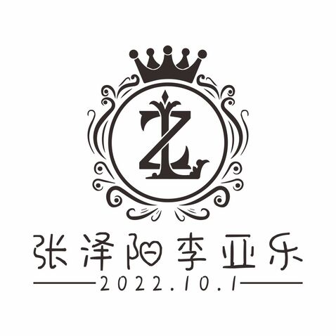 张泽阳李亚乐婚礼logologo设计