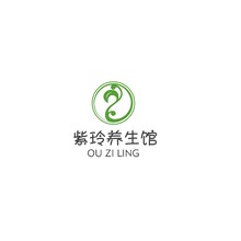 紫玲养生馆