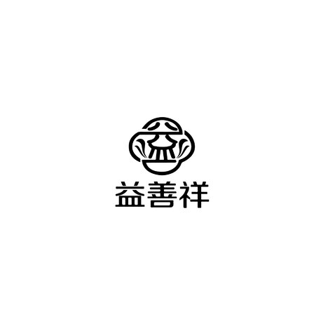 益善祥logo设计