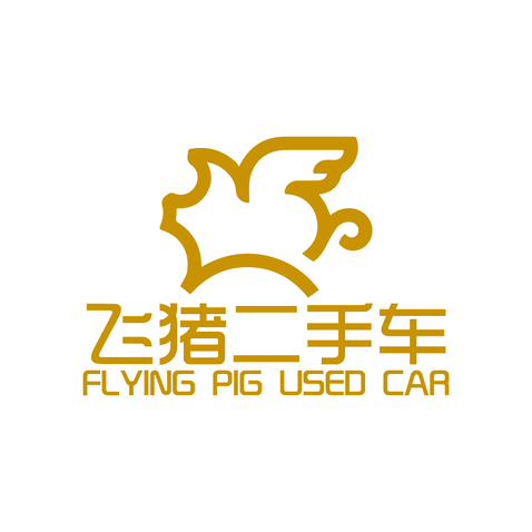 飞猪二手车logo设计