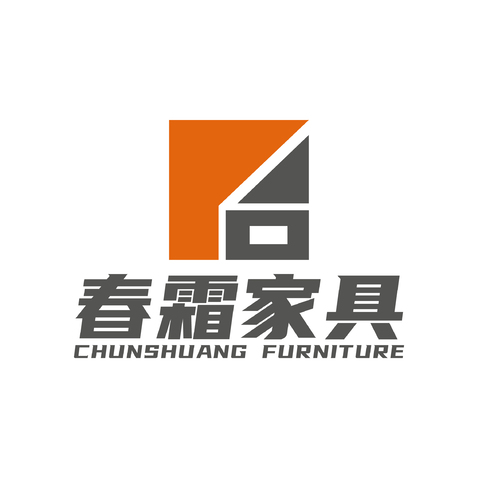 春霜家具logo设计