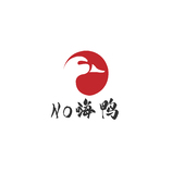 No嗨鴨