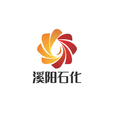 溪阳石化logo设计